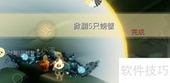 光遇3.6每日任务速通指南