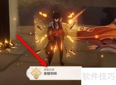 原神3.6食髓知味速通攻略