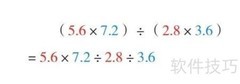 （5.6×7.2）÷（2.8×3.6）结果