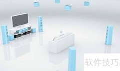 先锋功放全景声设置指南