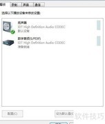PC变功放：简易连接教程