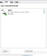 PC变功放：简易连接教程