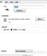 PC变功放：简易连接教程