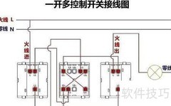 多控开关核心参数解析