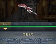 诸神皇冠：暗影刀客养成指南