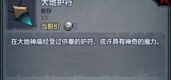 诸神皇冠：暗影刀客养成指南