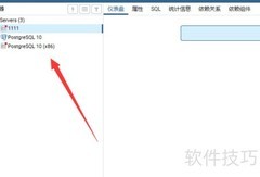 PostgreSQL查看数据库编码方法