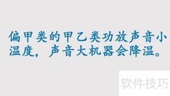 如何识别甲类功放