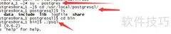 PostgreSQL新手必学SQL语句