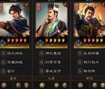 三国志·战略版SP郭嘉魏骑爆发2W伤害