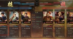 三国志·战略版SP郭嘉魏骑爆发2W伤害