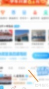 驾考宝典排行榜查询方法