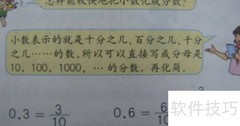 5.5化成分数是多少
