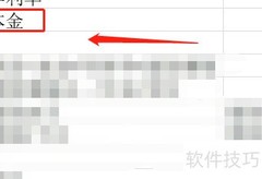 年利率5.5%利息计算方法