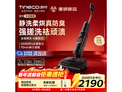 添可极客曜夜洗地机直降，低至1959元