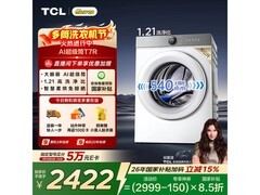 TCL小黄人洗烘一体机，到手低至2368元