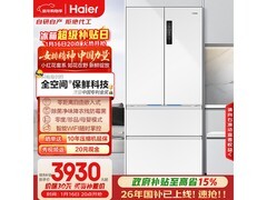 海尔小红花503L风冷冰箱