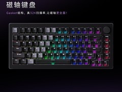 MONSGEEK AKKO 5075 V3键盘低至169元