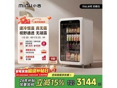 小吉106L复古冰吧，京东直降411元！