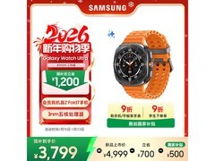 三星Galaxy Watch Ultra LTE版47mm钛岩灰好价