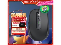 罗技MX Anywhere 3S鼠标379元