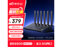 京东云BE6500路由器349元抢