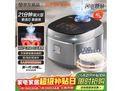 苏泊尔Max琉瓷内胆电饭煲F40X71