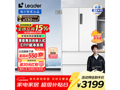 Leader 501L风冷冰箱2719元