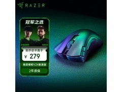 雷蛇炼狱蝰蛇V2 X极速版258元