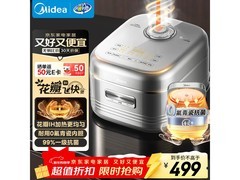 美的4L电饭煲MB - 40HB1到手价297元