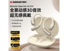 魔声AC229耳挂耳机74元抢