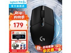 罗技G304黑色鼠标优惠，到手仅149元