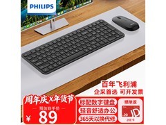 飞利浦SPT6338M键鼠套装国补低至60.1元