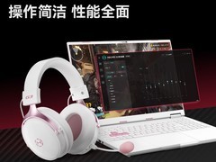 漫步者推出HECATE G3无线耳机：THX音效+220小时续航，售价296元起