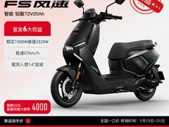 小牛FS风速电动摩托发布：双模设计，智能安全兼具