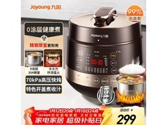 九阳 50C90 6L 双胆电压力锅低至 312 元