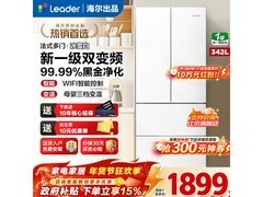 Leader 342L 风冷冰箱，领券到手仅 1999 元