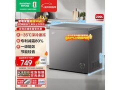 容声200L冰柜促销价592元