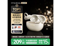 塞那Z50 Ultra耳夹式耳机