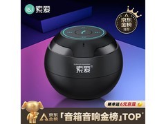 索爱S - 35Plus音箱直降44元速抢