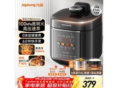 九阳5L双胆电压力锅359元