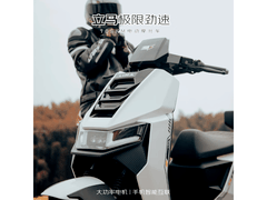 立马电动摩托车促销，到手仅4499元