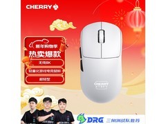 CHERRY M68 PRO无线鼠标领券低至335元