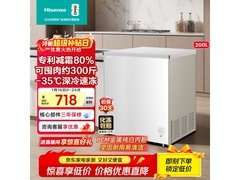 海信200升冰柜547元抢