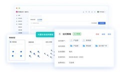 无需公网IP，快速部署，体验媲美专线！企业异地组网就用蒲公英