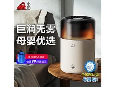 小狗无雾加湿净化智能器到手仅374元
