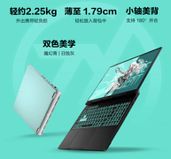 寒促首选！锐龙9 8940HX+RTX5070华硕天选6 Pro锐龙版到手价7649元