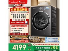 小天鹅小乌梅3.0洗烘一体机低至3383元