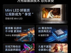 创维85A4F电视特惠，到手仅4399元