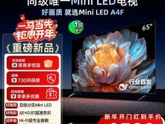 创维65A4F MiniLED电视2399元